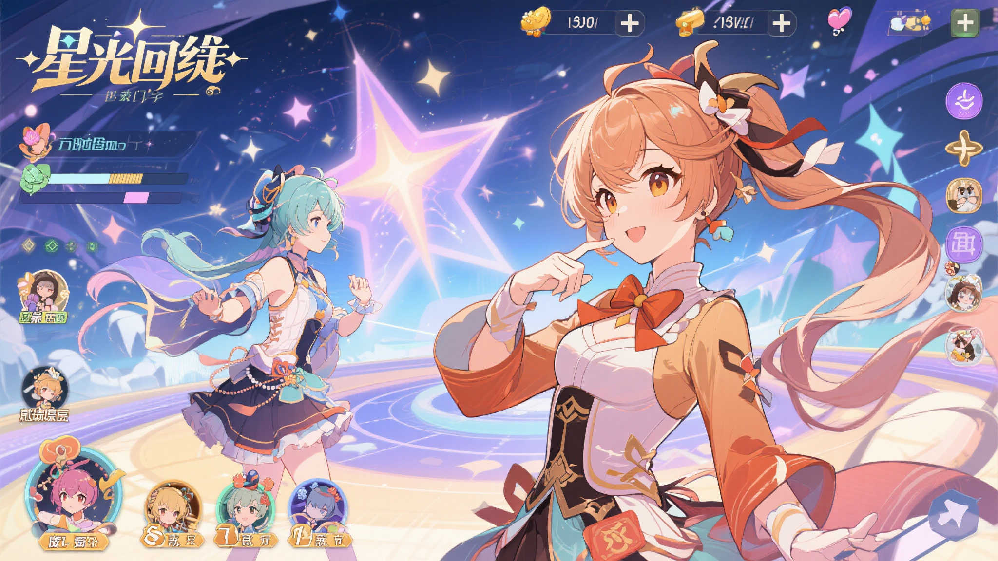 《星光回旋》动漫画风手游5月16日至18日震撼开启! 《星光回旋》动漫画风手游5月16日至18日震撼开启!